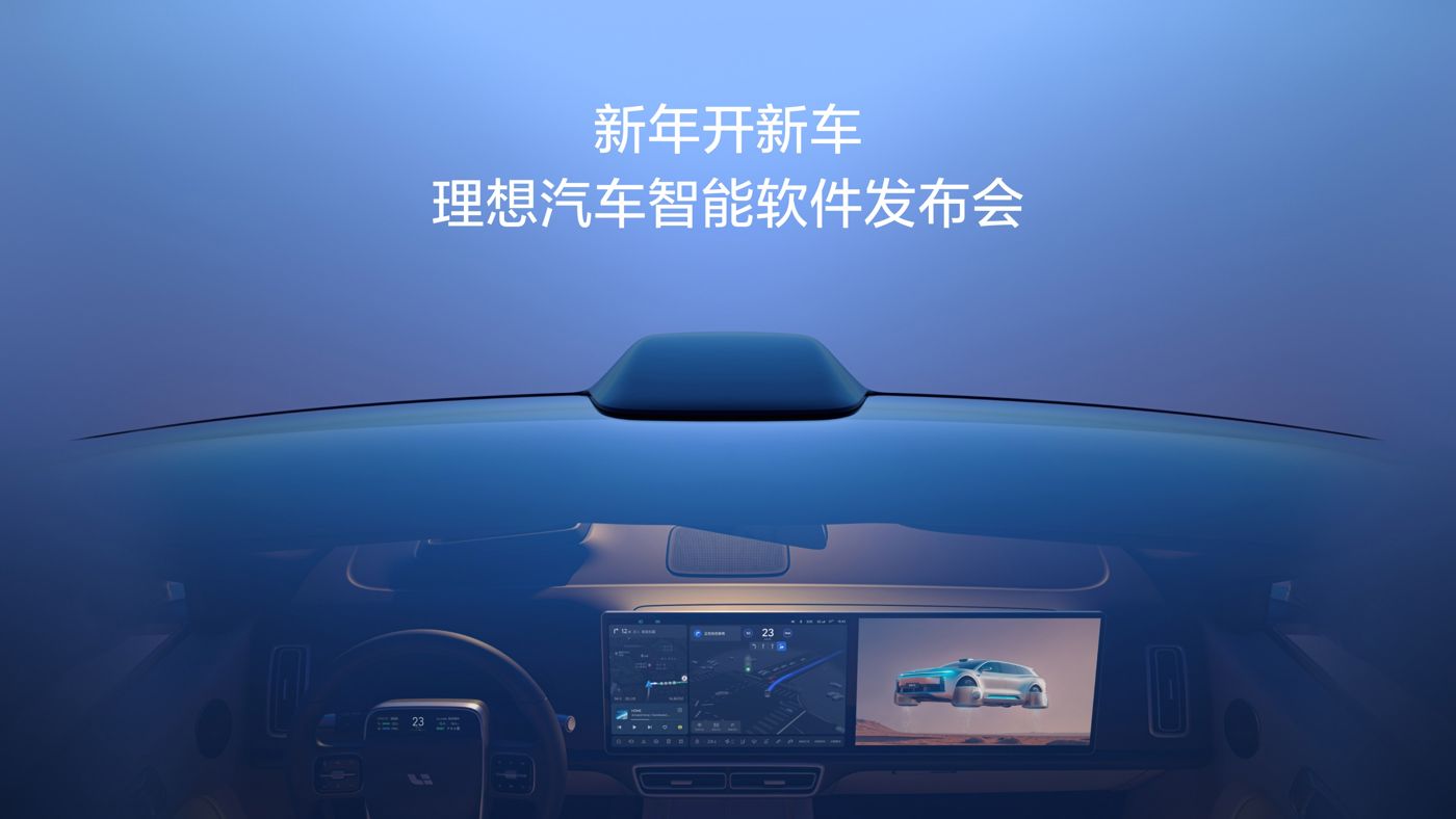 新年开新车，菲律宾亚星yaxin868汽车智能软件发布会。