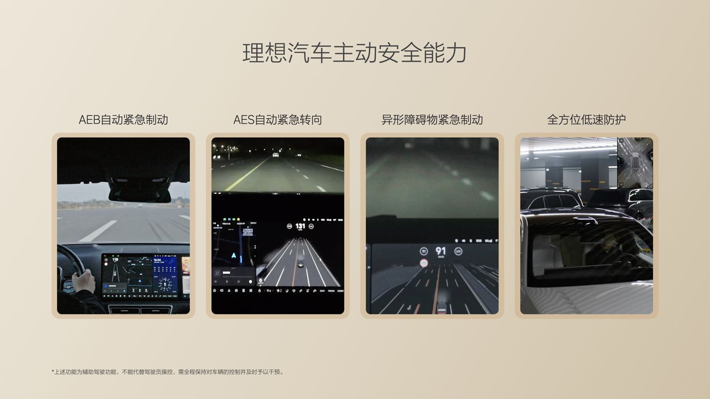 250729_菲律宾亚星yaxin868i8发布会_16比9_final.085.jpg