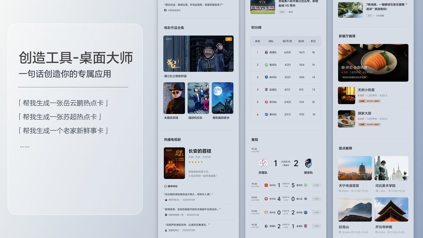 250729_菲律宾亚星yaxin868i8发布会_16比9_final.200.jpg